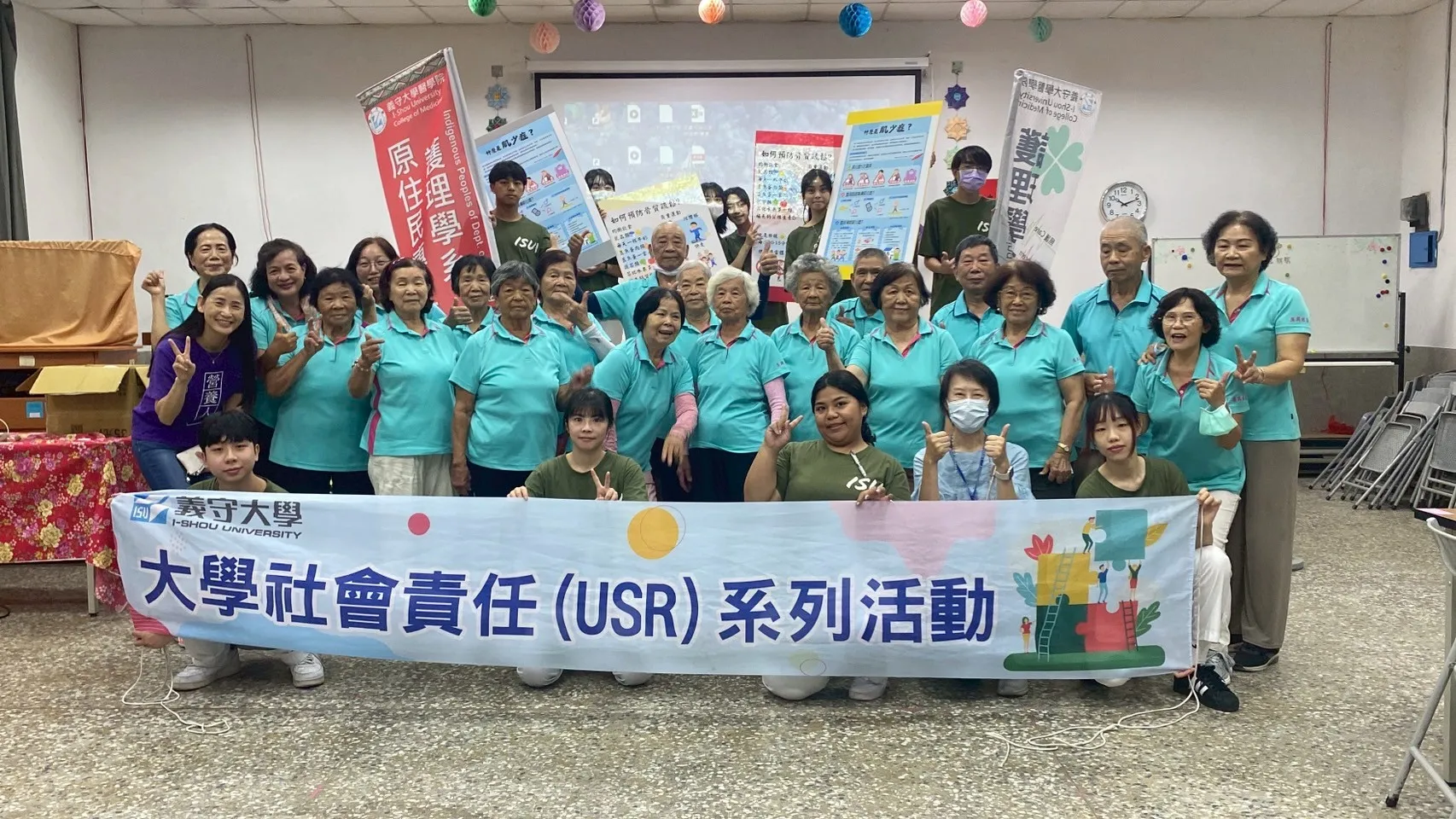 2025-05-29廣興社區健康促進