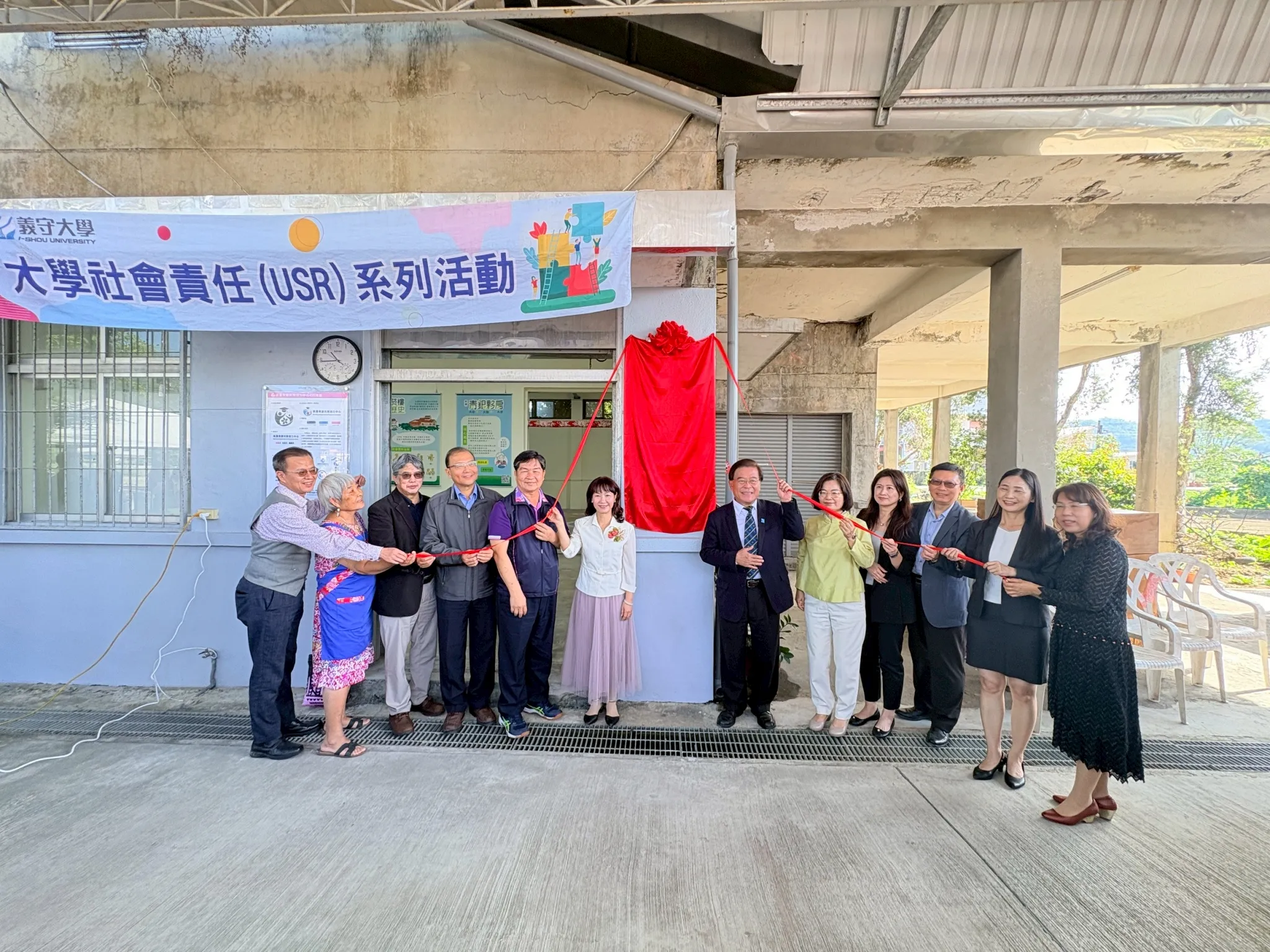 2025-12-08青銀夥房揭牌典禮