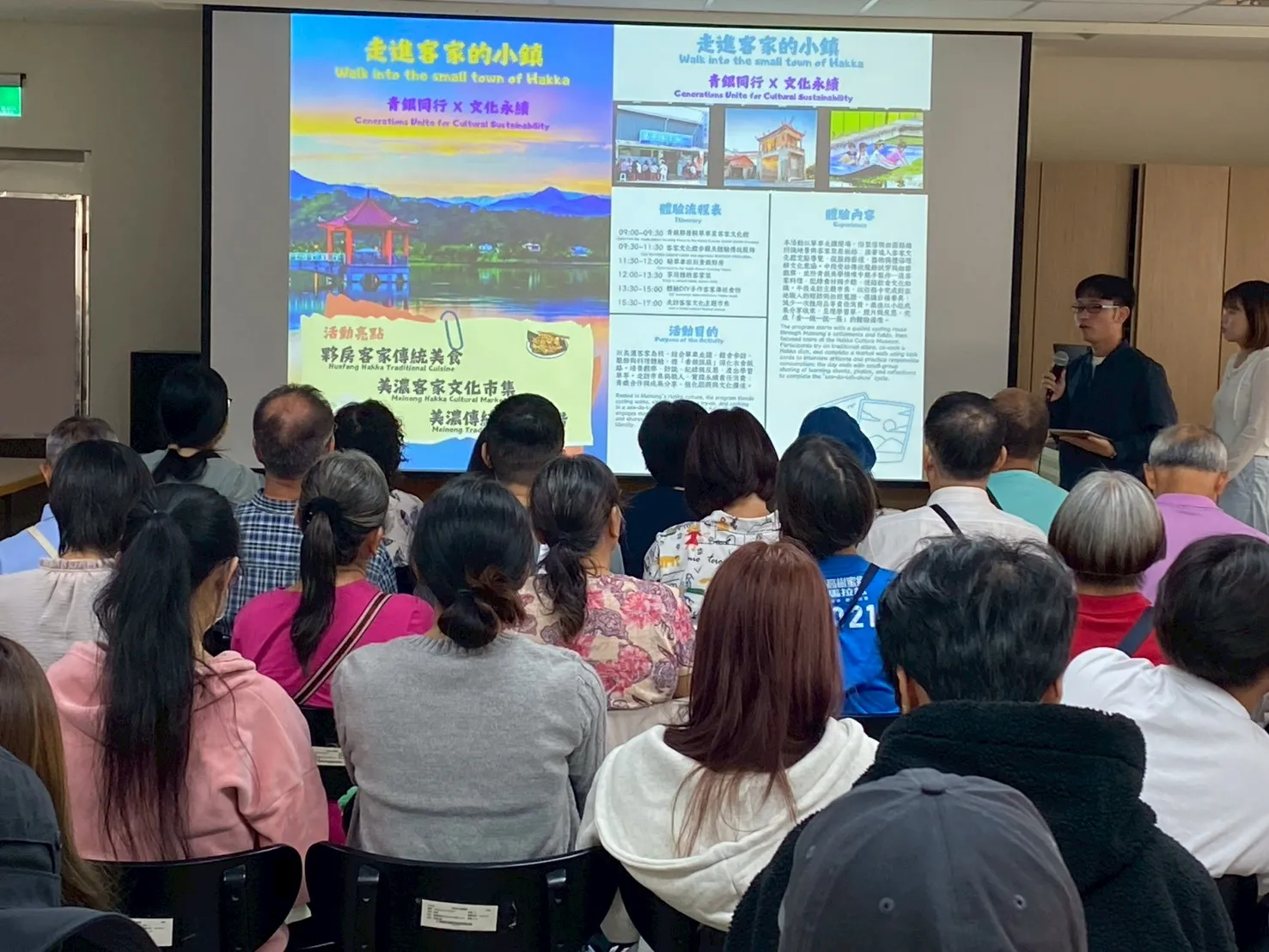 2025-11-14青銀夥房設計成果發表