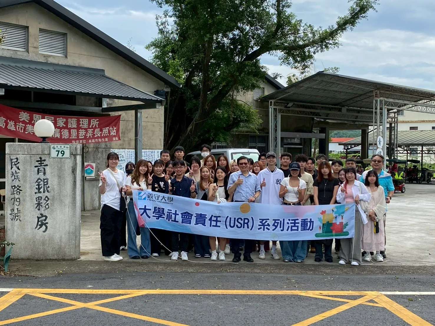 2025-09-26學生課程參訪