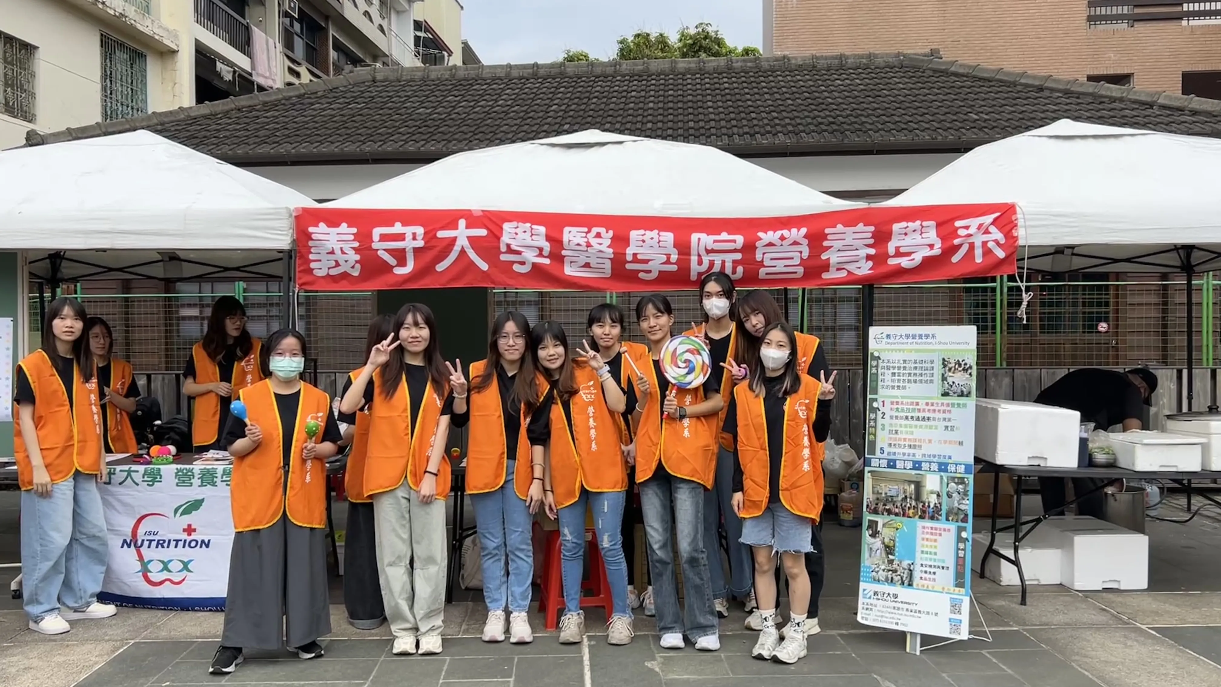 2025-11-29綠色食章●健康客庄