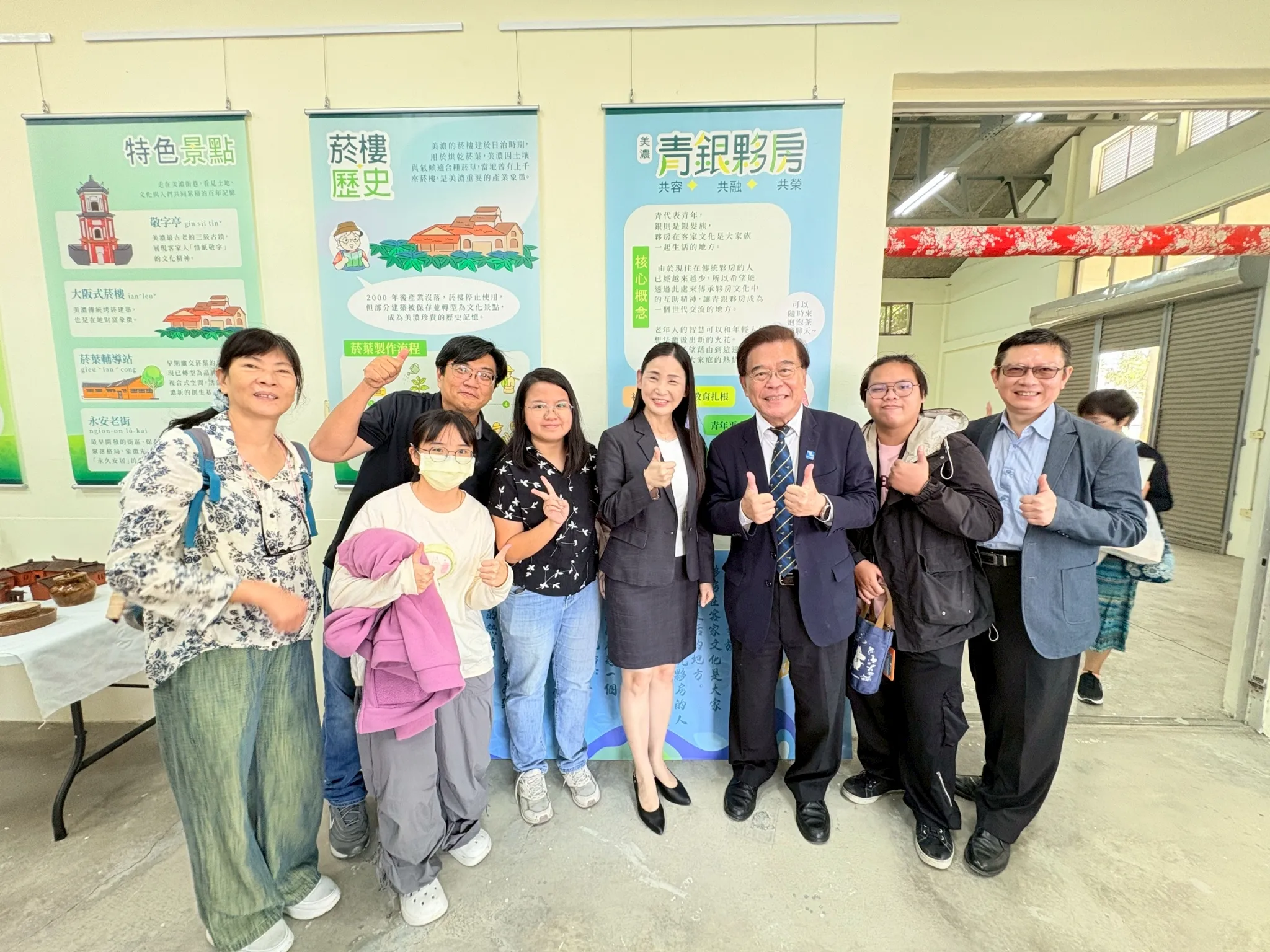 2025-12-08青銀夥房揭牌典禮