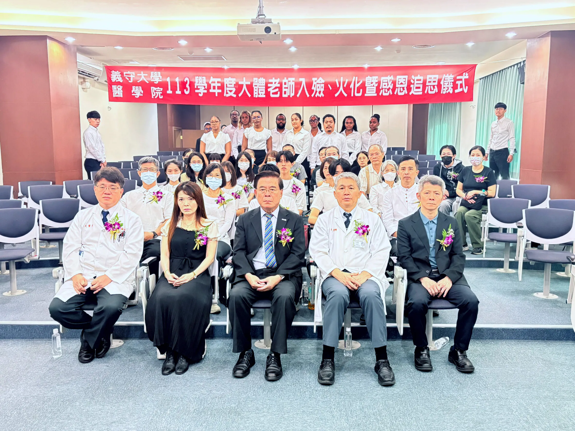 古源光校長、師長與大體老師家屬合影留念-學士後醫學系國外專學生